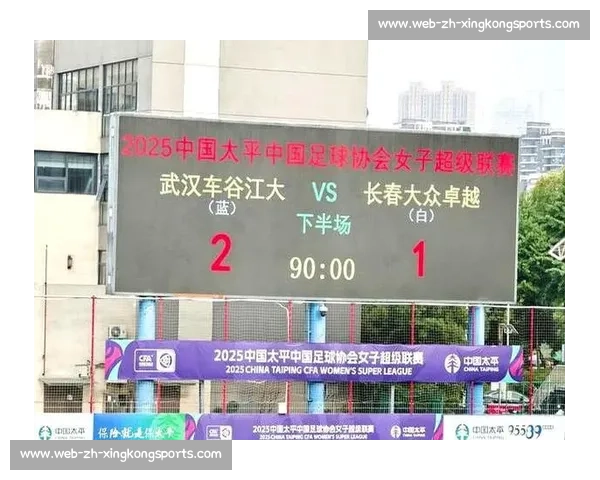 女足教练员技能培训收官,夯实青训根基助力铿锵玫瑰再出发 女足教练员技能培训收官,夯实青训根基助力铿锵玫瑰再出发