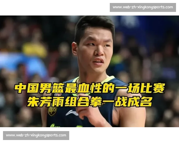 朱芳雨 2010 中巴群殴名场面：组合拳暴打巴西球员，一战封神！